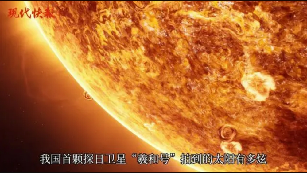 探日工程